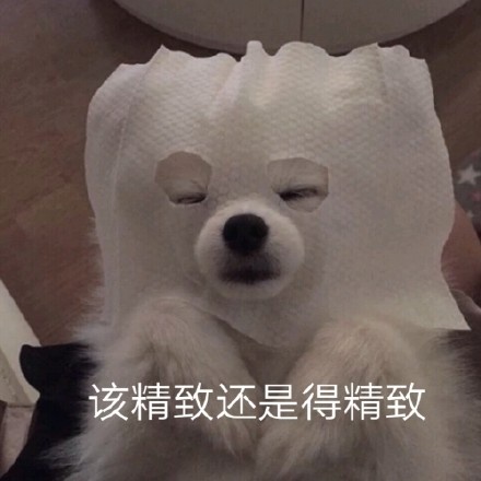 豆尚告诉你敷面膜的7大禁区(图1)