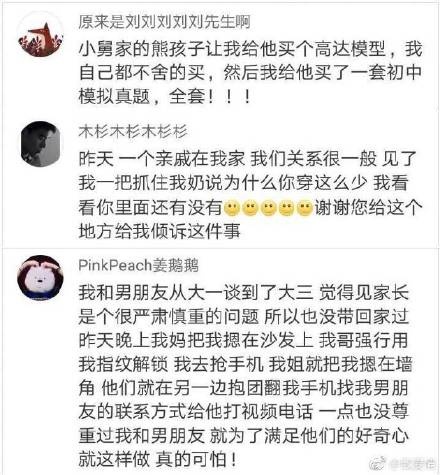 靓彩隔离乳(图3)