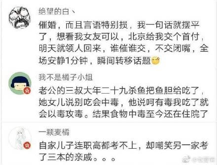靓彩隔离乳(图5)