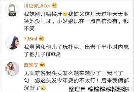 靓彩隔离乳(图6)