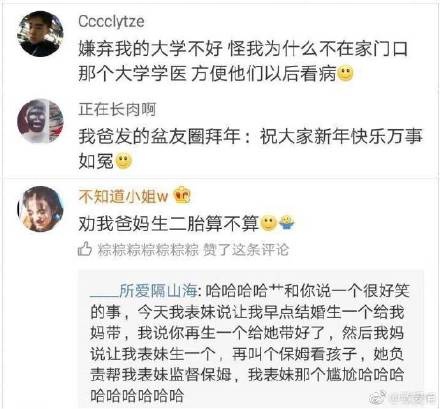 靓彩隔离乳(图7)