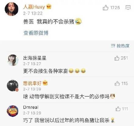 靓彩隔离乳(图11)