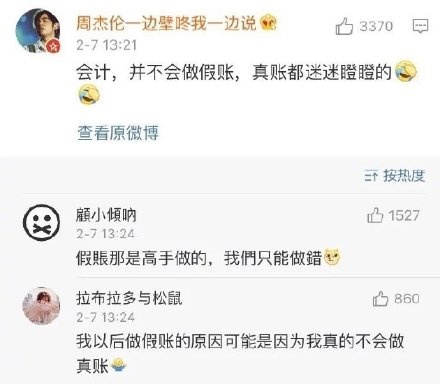 靓彩隔离乳(图13)