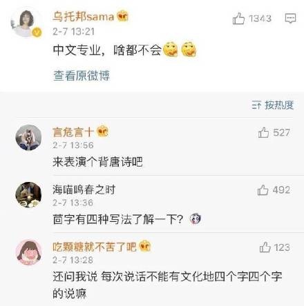 靓彩隔离乳(图16)