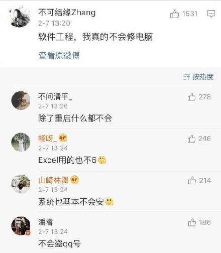 靓彩隔离乳(图15)
