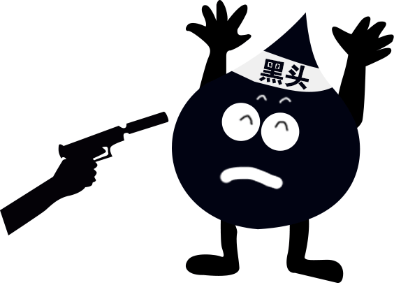 5c754820a7344.png