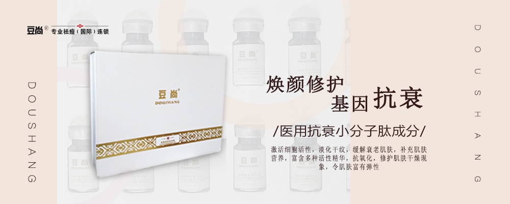 焕颜修复冻干粉.jpg