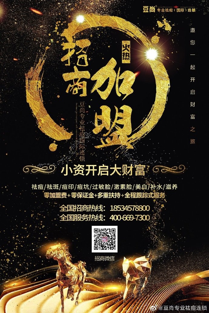 豆尚：爽肤水怎样使用效果最好？你知道吗(图3)