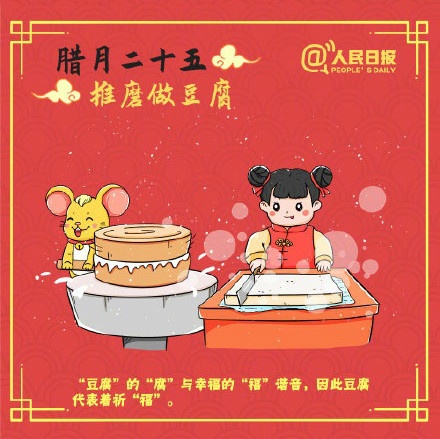 今天小年，回家过年(图5)