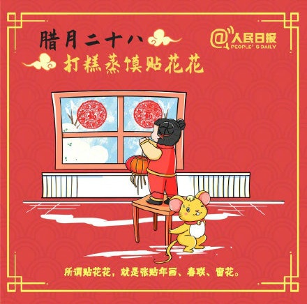 今天小年，回家过年(图8)