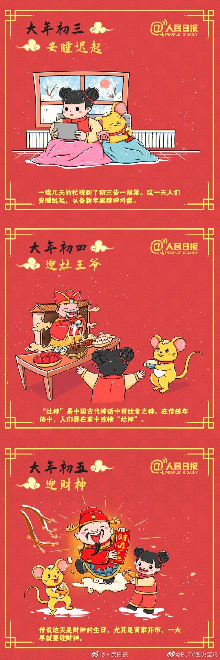 今天小年，回家过年(图13)