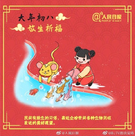 今天小年，回家过年(图18)