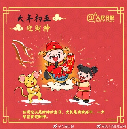 今天小年，回家过年(图15)
