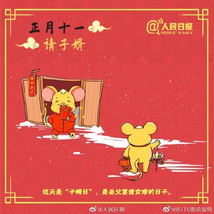 今天小年，回家过年(图21)
