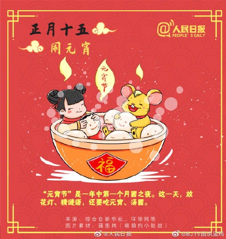 今天小年，回家过年(图25)
