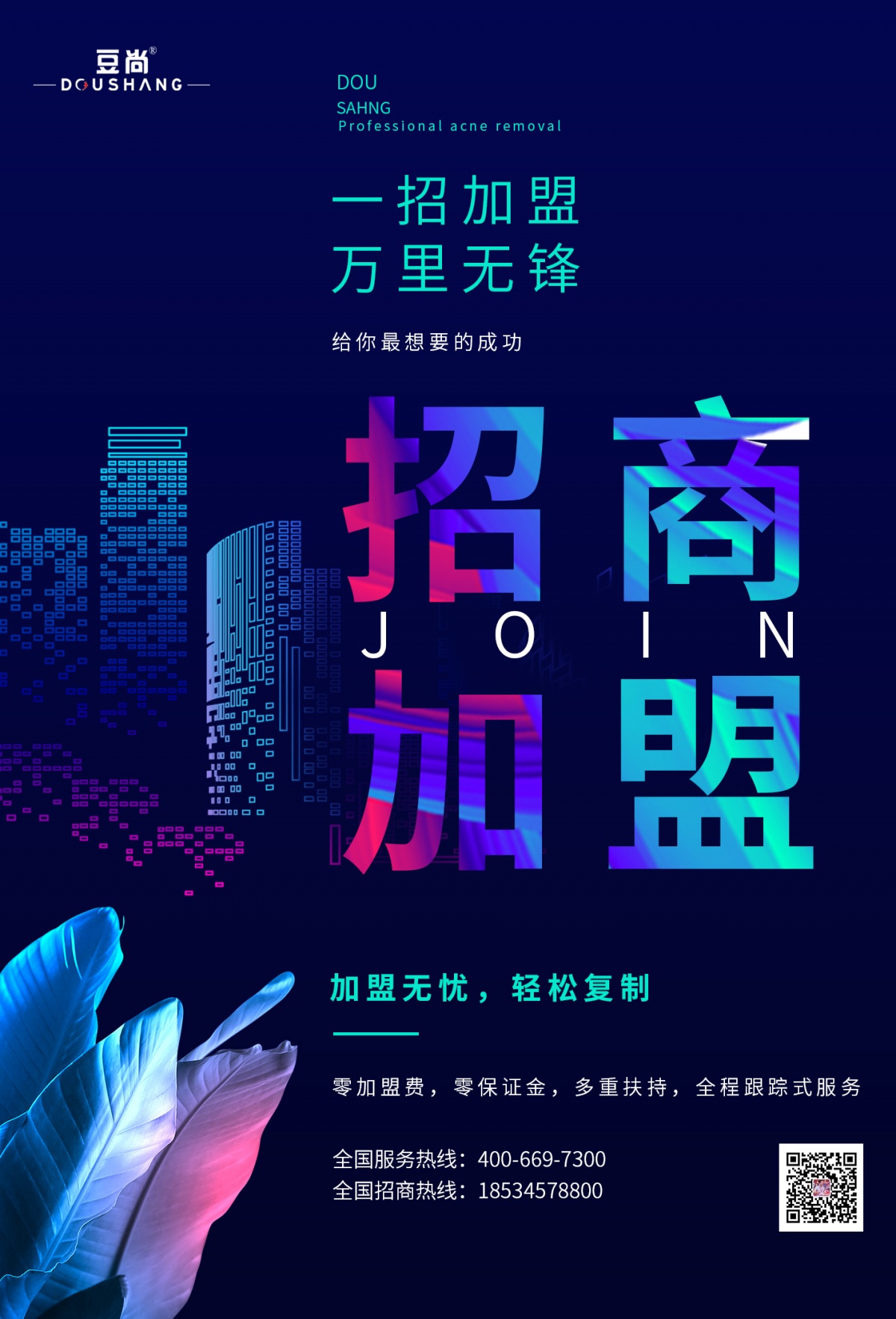 该做大事的你 不应该犹豫(图5)