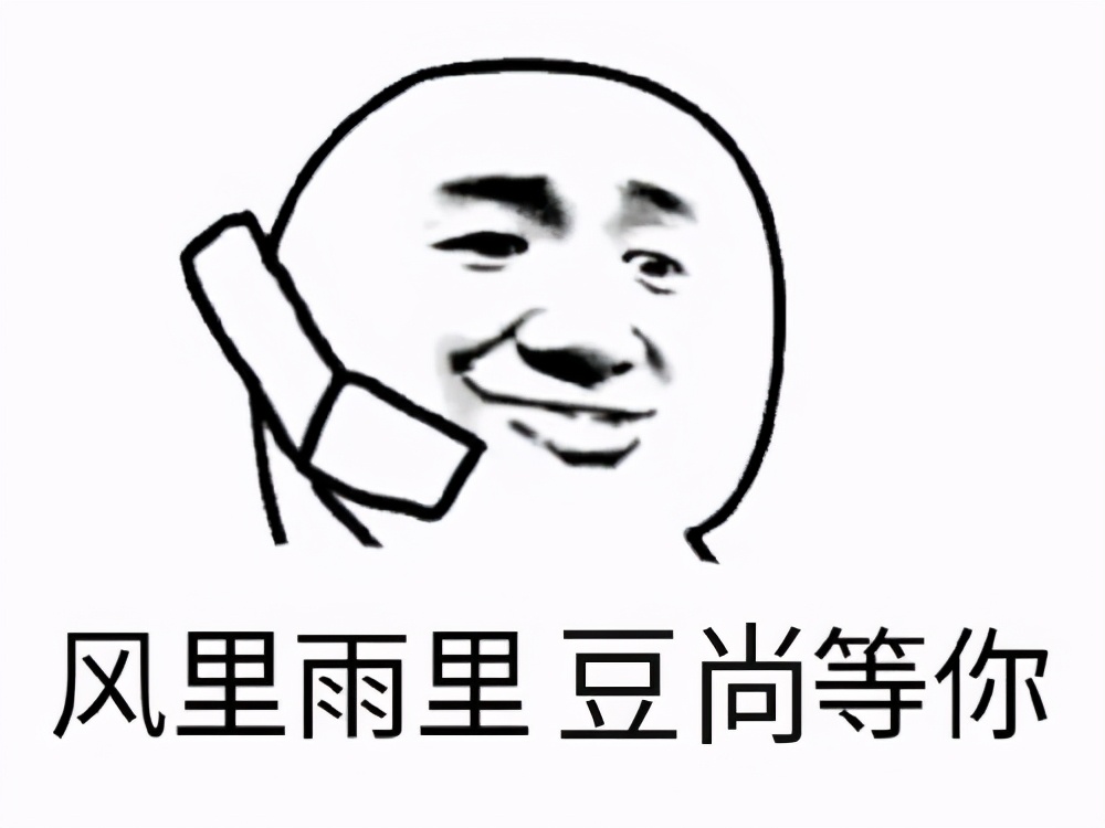 豆尚：下巴闭口反复，摸起来还硌手？(图4)