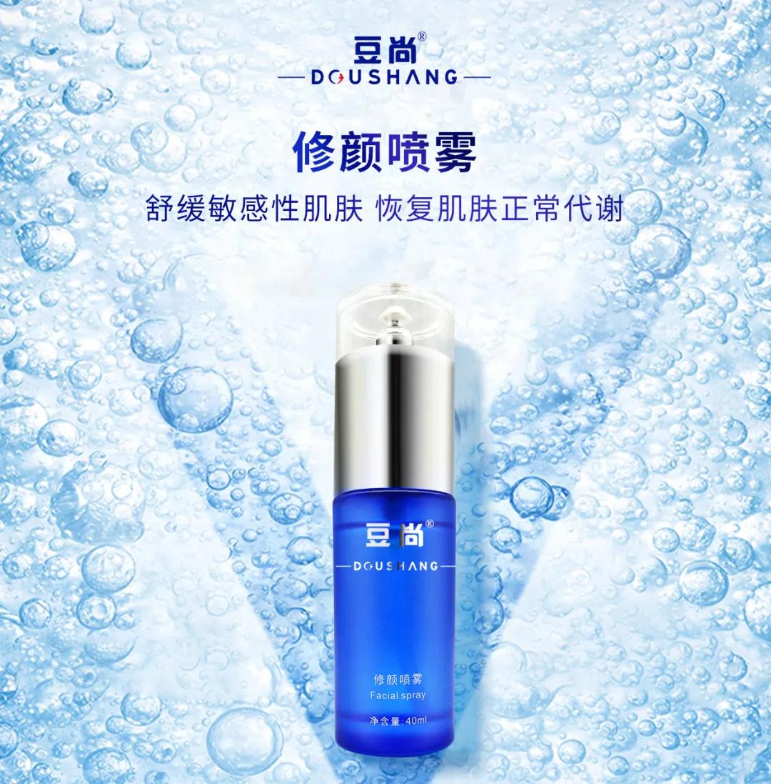 豆尚：下巴闭口反复，摸起来还硌手？(图5)